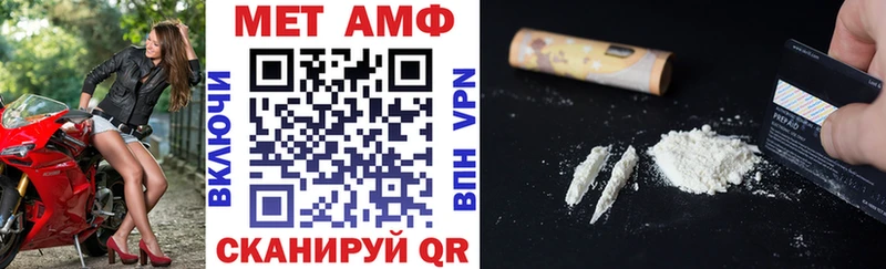 АМФ Розовый Сураж