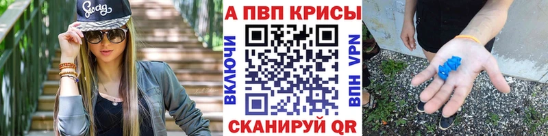 Alpha PVP кристаллы  МЕГА рабочий сайт  Сураж 