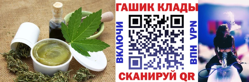 Еда ТГК марихуана мега ссылки Сураж
