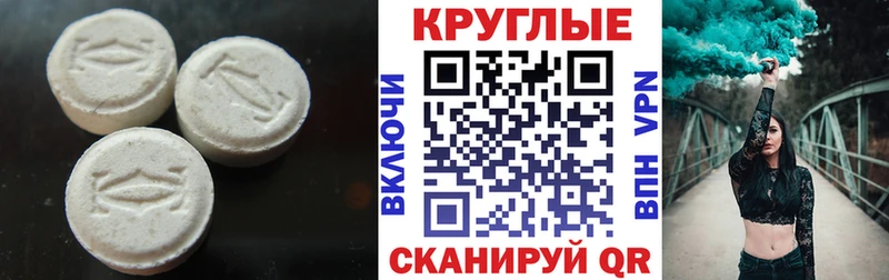 Ecstasy DUBAI  Сураж 