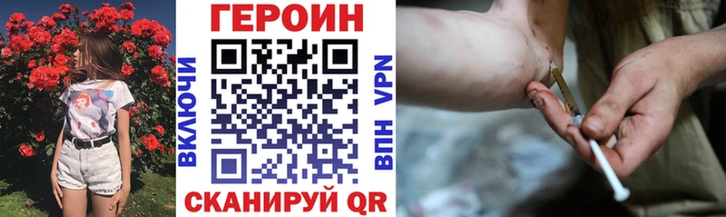 Героин гречка где продают Сураж