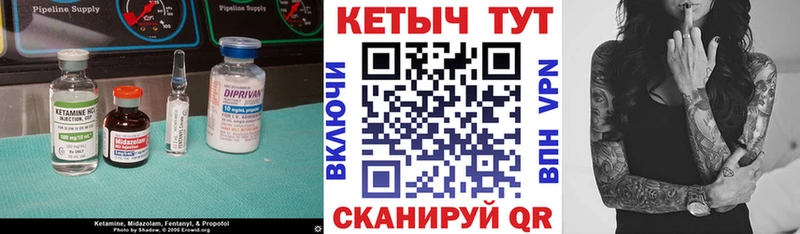 купить наркотик  Сураж  Кетамин ketamine 