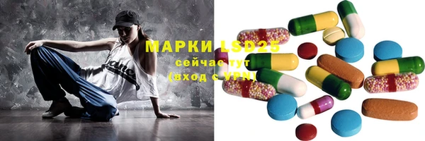 первитин Армянск