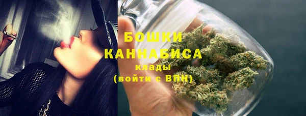 бутик Абдулино