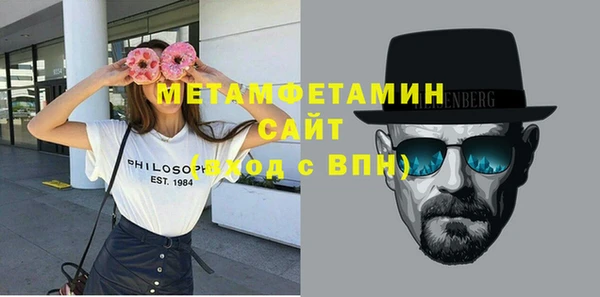 бутик Абдулино