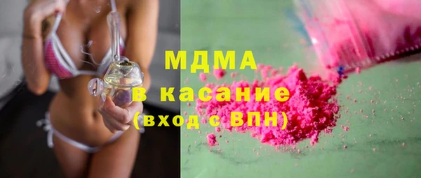 мефедрон VHQ Аркадак