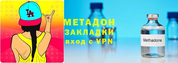стафф Абаза