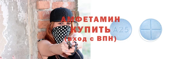 Альфа ПВП Алзамай