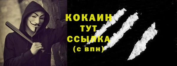 первитин Армянск