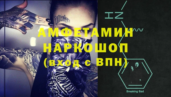 Альфа ПВП Алзамай