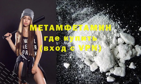 кокс Новозыбков