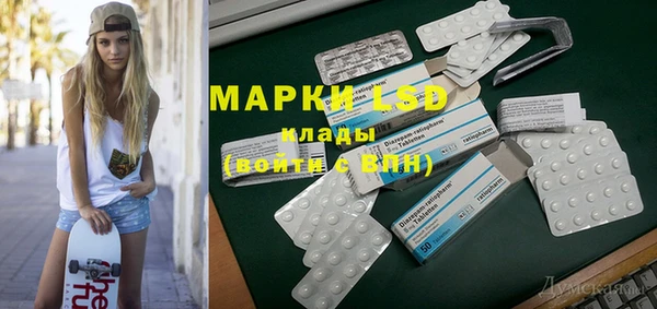 первитин Армянск