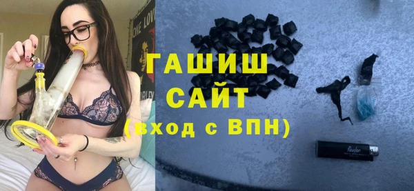 первитин Армянск
