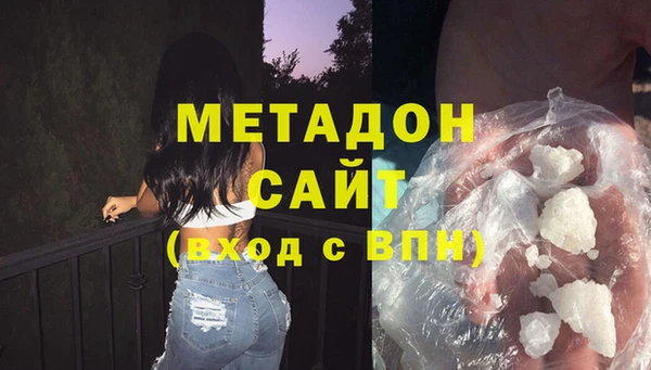 каннабис Арсеньев