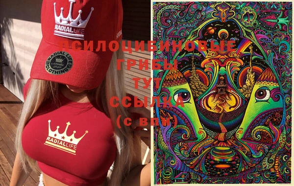 мефедрон VHQ Аркадак