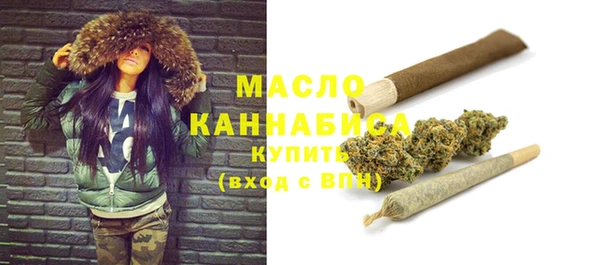 первитин Армянск