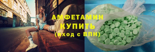 первитин Армянск