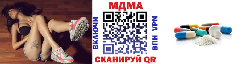 МДМА VHQ  kraken вход  Сураж 
