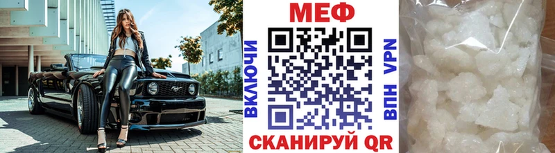 МЯУ-МЯУ 4 MMC  MEGA маркетплейс  Сураж 