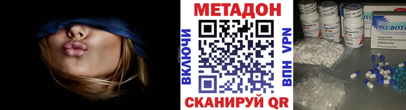 наркотики  Сураж  Метадон VHQ 