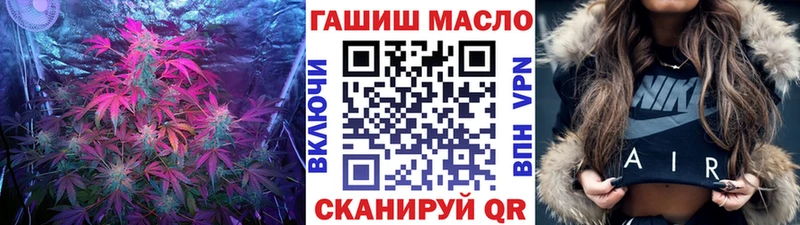 гидра tor  Сураж  Дистиллят ТГК вейп 